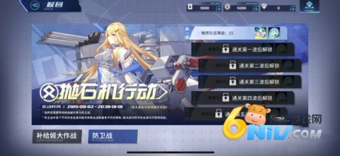 拂晓官方版 第2张图