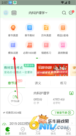 ��ʦ����� ��1��ͼ