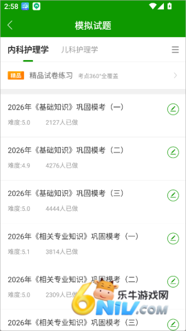 ��ʦ����� ��2��ͼ