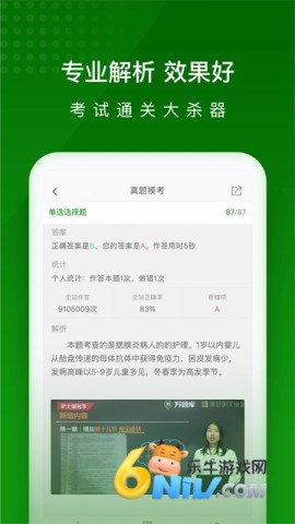 17651320149851_water