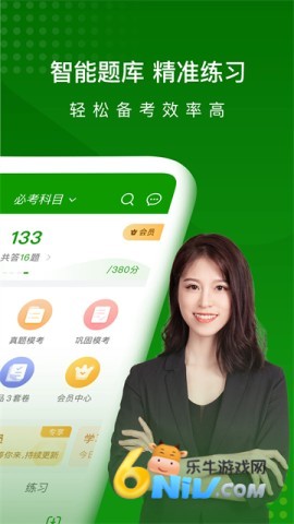 17651320119256_water