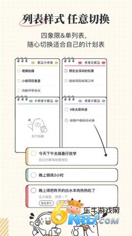 ��Ҫ���ƻ�app ��1��ͼ