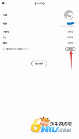 ��Ҫ���ƻ�app ��5��ͼ