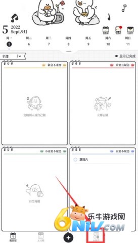 ��Ҫ���ƻ�app ��6��ͼ