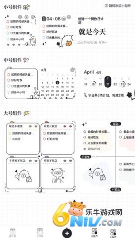 ��Ҫ���ƻ�app ��7��ͼ