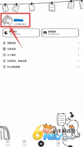 17640803803802_water