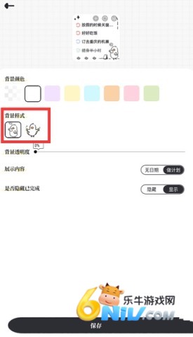 ��Ҫ���ƻ�app ��8��ͼ