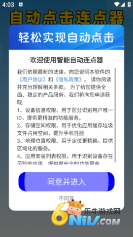 �����Զ������� ��1��ͼ