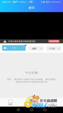 17651323588272_water