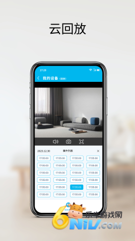 17651323838054_water