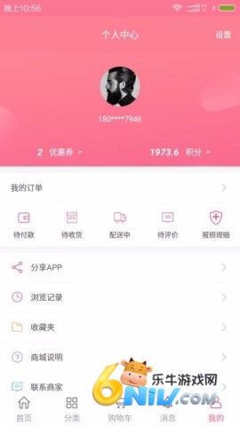 17654568984030_water