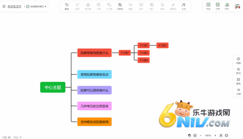 ֪Ϭ˼ά��ͼ������ ��6��ͼ