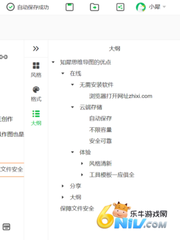 ֪Ϭ˼ά��ͼ������ ��8��ͼ