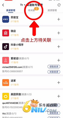 ·���� ��2��ͼ