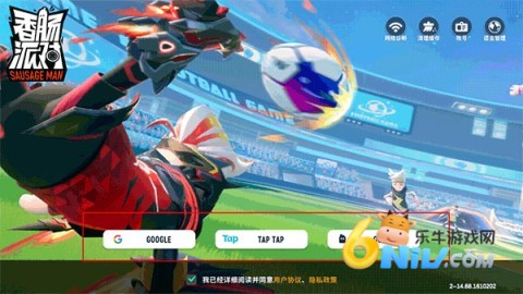 sausage man国际服 第2张图