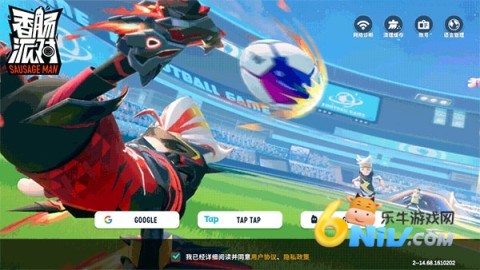 sausage man国际服 第1张图