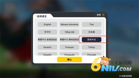 sausage man国际服 第5张图