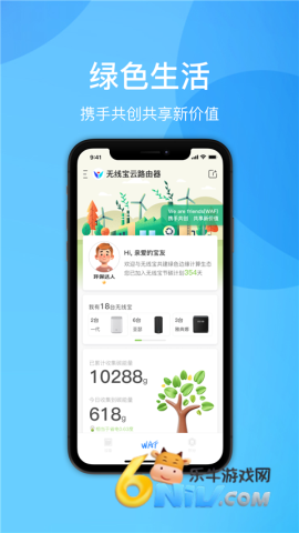 17631889359838_water