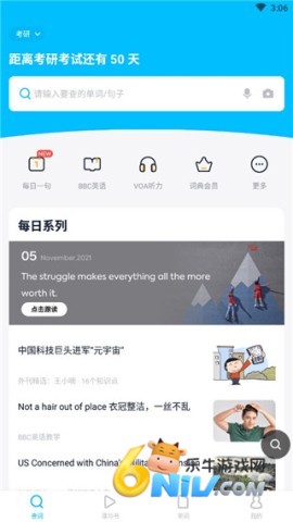 ��ɽ�ʰ� ��2��ͼ