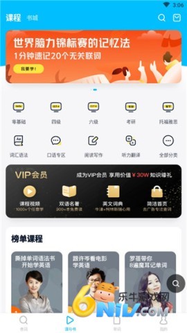 ��ɽ�ʰ� ��3��ͼ