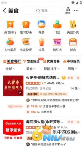 ���ڵ��� ��2��ͼ