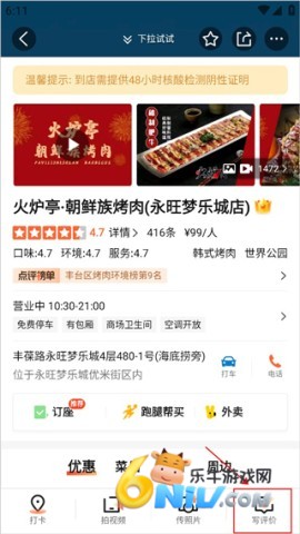 ���ڵ��� ��3��ͼ