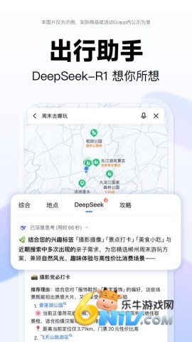 17657942419239_water