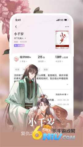 ������Ժ��Ѱ� ��5��ͼ