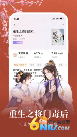 17657943699521_water