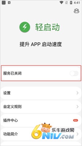轻启动 第1张图
