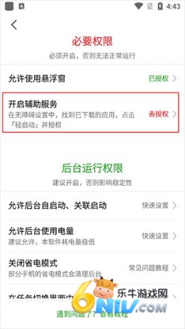 轻启动 第3张图