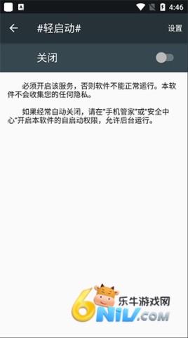轻启动 第5张图