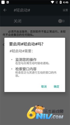 轻启动 第6张图
