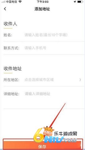 17657943002518_water