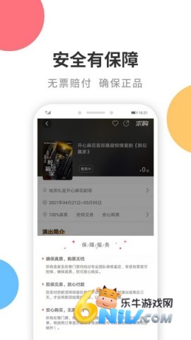 17657942882876_water