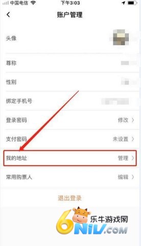 17657942967640_water