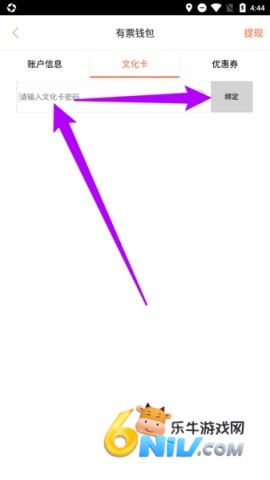 ��Ʊ ��8��ͼ