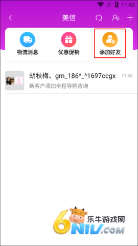 �������� ��6��ͼ