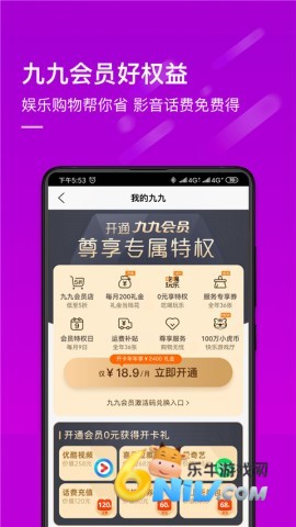 17632051796203_water