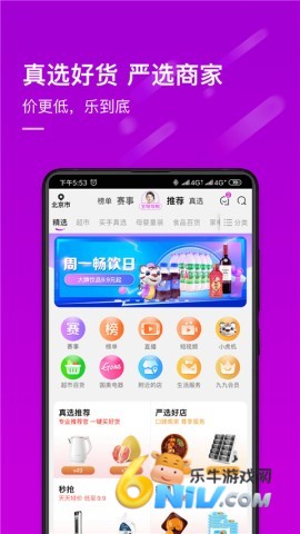 17632051811417_water