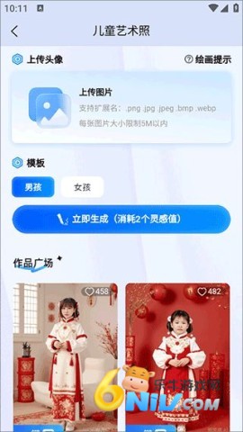 17657945484562_water