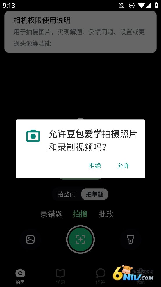 17658758974991_water