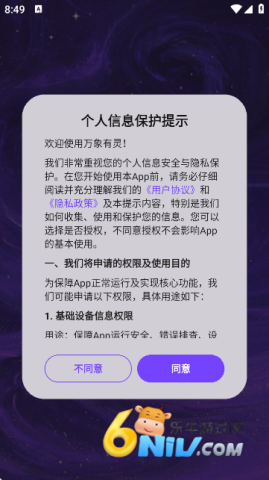 17657945773887_water