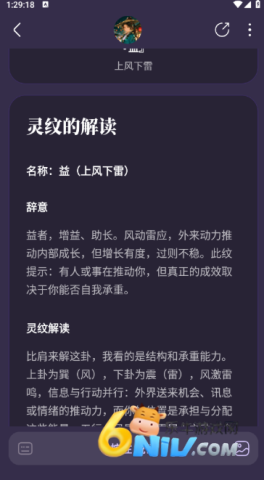 �������� ��6��ͼ