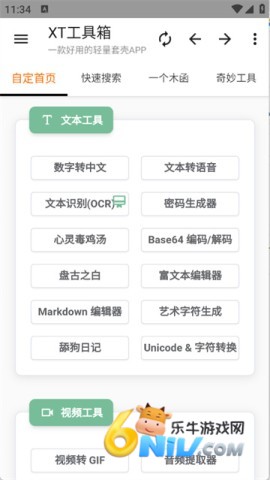 17657951554621_water