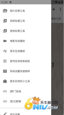 17657951469128_water