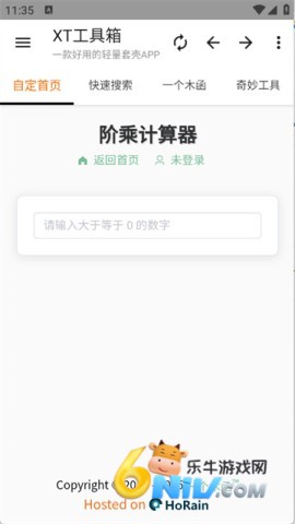 17657951713433_water