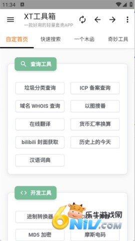 17657951575695_water