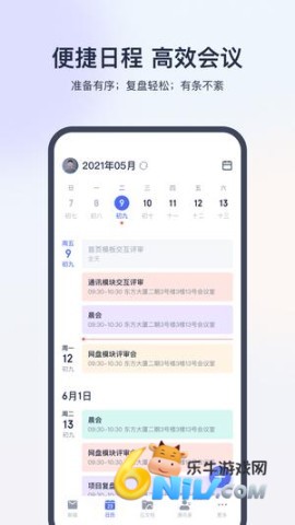 17657954726044_water