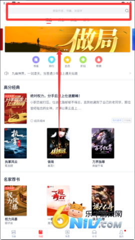 Ԫ��С˵App��Ѱ� ��4��ͼ